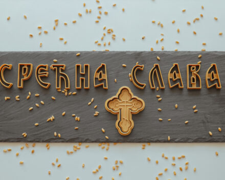 Srećna slava set